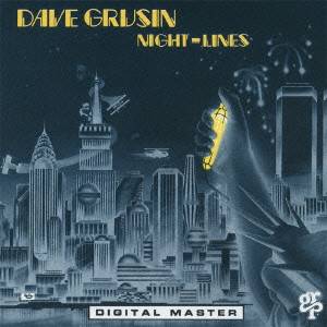 DAVE GRUSIN / デイヴ・グルーシン / Night Lines / ナイト・ラインズ