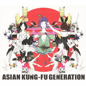 ASIAN KUNG-FU GENERATION / アジアン・カンフー・ジェネレーション / BEST HIT AKG