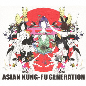 BEST HIT AKG/ASIAN KUNG-FU GENERATION/アジアン・カンフー 