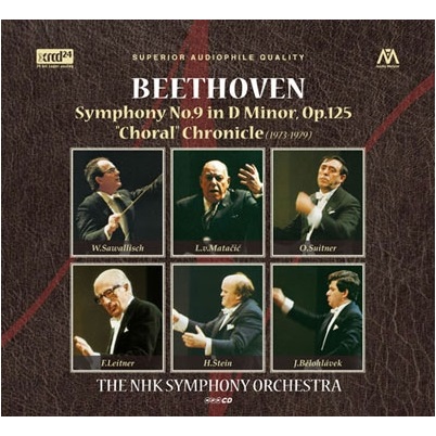 NHK SYMPHONY ORCHESTRA / NHK交響楽団 / BEETHOVEN: SYMPHONY NO.9 IN D MINOR OP.125 "CHORAL" (1973-1979) / ベートーヴェン:交響曲第9番「合唱」1970年代編