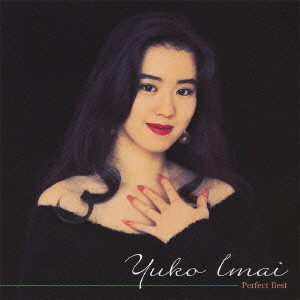 YUKO IMAI / 今井優子 / YUKO IMAI PERFECT BEST / 今井優子 パーフェクト・ベスト