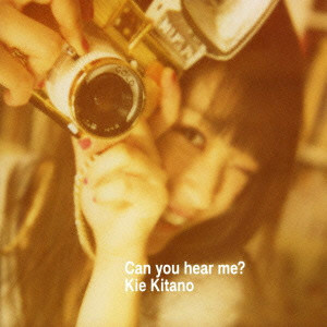 北乃きい / Can you hear me?(DVD付B)