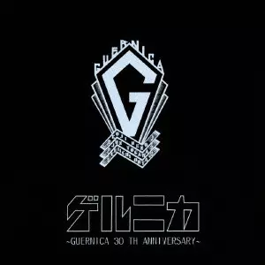 ゲルニカ / - GUERNICA 30TH ANNIVERSARY -