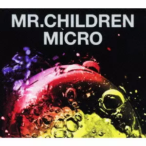 Mr.Children / ミスター・チルドレン / Mr.Children 2001-2005 <micro>