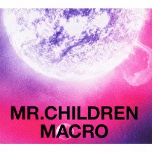 Mr.Children / ミスター・チルドレン / MR.CHILDREN 2005-2010 <MACRO> / Mr.Children 2005-2010 <macro>