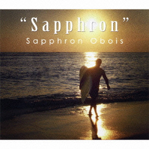 SAPPHRON OBOIS / サフォロン・オボワ / SAPPHRON / Sapphron