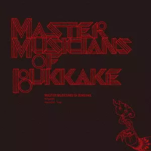 MASTER MUSICIANS OF BUKKAKE / マスター・ミュージシャンズ・オブ
