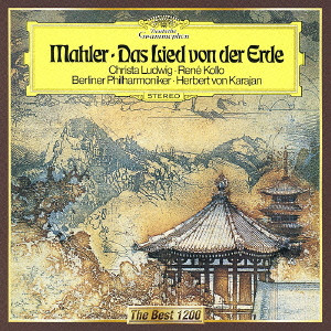 BERLINER PHILHARMONIKER / ベルリン・フィルハーモニー管弦楽団 / マーラー:交響曲「大地の歌」