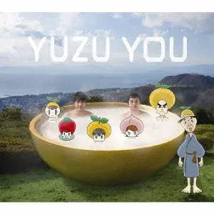 未開封 ゆず yuzu you dome15th