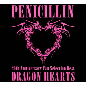 PENICILLIN / ペニシリン / 20th Anniversary Fan Selection Best Album DRAGON HEARTS(初回限定盤A)
