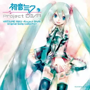 HATSUNE MIKU - PROJECT DIVA - ORIGINAL SONG COLLECTION / 「初音