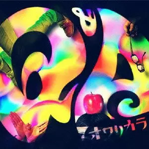 オワリカラ商品一覧｜ディスクユニオン・オンラインショップ