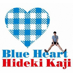 カジヒデキ / BLUE HEART