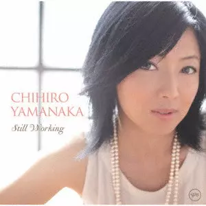 UTOPIA / ユートピア/CHIHIRO YAMANAKA/山中千尋｜JAZZ｜ディスク