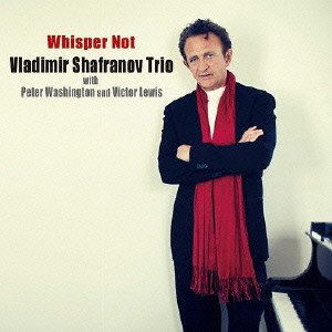 VLADIMIR SHAFRANOV / ウラジミール・シャフラノフ / Whisper Not / ウィスパー・ノット