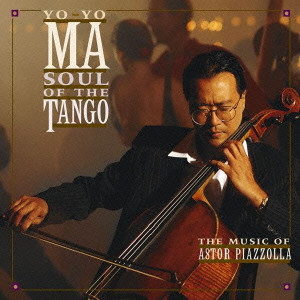 YO-YO MA / ヨーヨー・マ / SOUL OF THE TANGO (+2) / ヨーヨー・マ プレイズ・ピアソラ+2