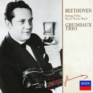 GRUMIAUX TRIO / グリュミオー・トリオ / ベートーヴェン:弦楽三重奏曲第2番-第4番