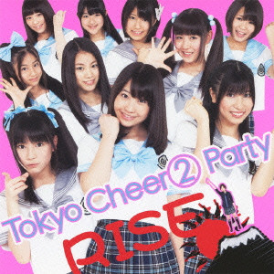 TOKYO CHEER(2) PARTY / Ｔｏｋｙｏ　Ｃｈｅｅｒ(2)　Ｐａｒｔｙ / RISE / ライズ(初回限定盤B)