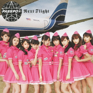 PASSPO / ぱすぽ☆ / NEXT FLIGHT / Next Flight(ビジネスクラス盤)(初回限定盤B)