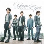 ARASHI / 嵐 / Your Eyes(初回限定盤)