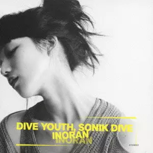 【INORAN直筆サインジャケット付】DIVE YOUTH,SONIK 通常盤CD｜Yahoo!フリマ（旧PayPayフリマ） DIVE SONIK YOUTH DIVE INORAN DIVE 邦楽