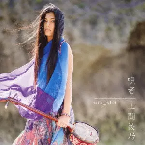 すずめのティアーズ 大傑作「Sparrow's Arrows Fly so High」レコード