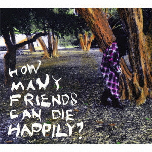 NAG AR JUNA / Nag Ar Juna / How Many Friends Can Die Happily?