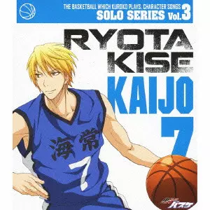 KIMURA RYOHEI / 木村良平 / THE BASKETBALL WHICH KUROKO PLAYS. CHARACTER SONGS SOLO SERIES VOL.3 RYOTA KISE / TVアニメ「黒子のバスケ」キャラクターソング SOLO SERIES Vol.3/黄瀬涼太