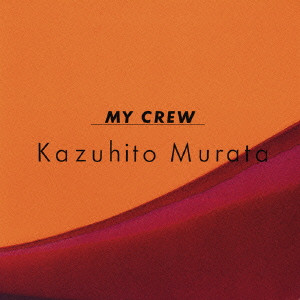 KAZUHITO MURATA / 村田和人 / MY CREW / MY CREW