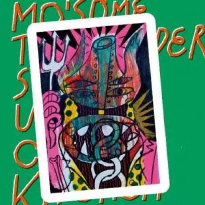 MO'SOME TONEBENDER / モーサムトーンベンダー / STRANGE UTOPIA CRAZY KITCHEN