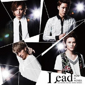 Lead / リード / NOW OR NEVER