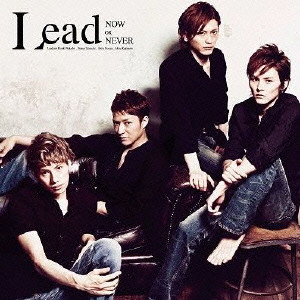 Lead / リード / NOW OR NEVER