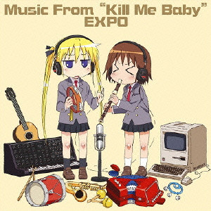 EXPO / TVアニメ「キルミーベイベー」劇中音楽集 Music From “Kill Me Baby”