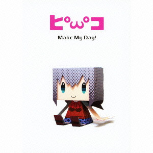 PIKO / ピコ / MAKE MY DAY! / Make my day!(初回限定盤)