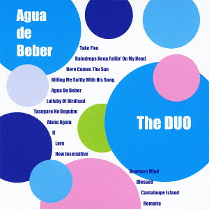 The DUO (NATSUKI KIDO/DAISUKE SUZUKI) / The DUO(鬼怒無月+鈴木大介) / AGUA DE BEBER / おいしい水