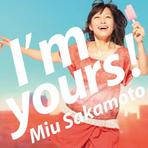 MIU SAKAMOTO / 坂本美雨 / I’m yours!(初回生産限定)