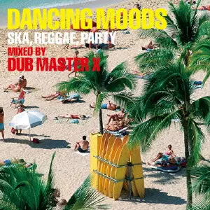 超希少レア盤！DUB MASTER X 2CD ダブマスターX 藤原ヒロシ