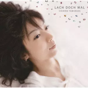 山中千尋／『ラッハ・ドッホ・マール』初回限定盤（ＣＤ+ＤＶＤ２枚組） LACH DOCH MAL / ラッハ・ドッホ・マール/CHIHIRO YAMANAKA/山中千尋