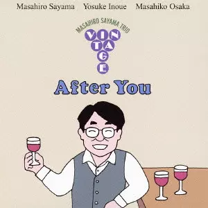MASAHIRO SAYAMA / 佐山雅弘 / AFTER YOU / アフター・ユー