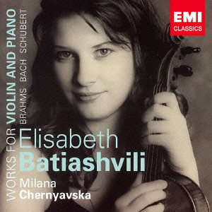 LISA BATIASHVILI / リサ・バティアシュヴィリ / ヴァイオリン・リサイタル(ブラームス,バッハ)