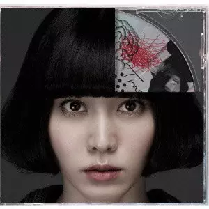 YASUHA KOMINAMI / 小南泰葉 / TRASH / Trash