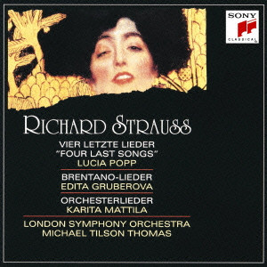 MICHAEL TILSON THOMAS / マイケル・ティルソン・トーマス / RICHARD STRAUSS: ORCHESTERLIEDEER / R.シュトラウス:オーケストラ伴奏歌曲集