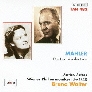 BRUNO WALTER / MAHLER: DAS LIED VON DER ERDE