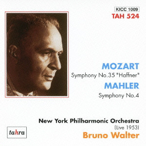 BRUNO WALTER / MOZART: SYMPHONY NO.35 "HAFFNER"|MAHLER: SYMPHONY NO.4