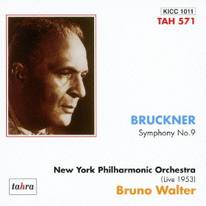 BRUNO WALTER / BRUCKNER: SYMPHONY NO.9 / ブルックナー:交響曲第9番