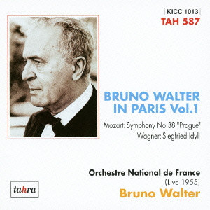BRUNO WALTER / BRUNO WALTER IN PARIS VOL.1 - MOZART: SYMPHONY NO.38 "PRAGUE"|WAGNER: SIEGFRIED IDYLL / 「パリのブルーノ・ワルターVol.1」~モーツァルト:交響曲第38番「プラハ」|ワーグナー:ジークフリート牧歌