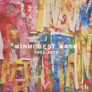 MINMI / RAINBOW AFTER THE RAIN / MINMI BEST 雨のち虹 2002-2012