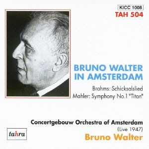 BRUNO WALTER / BRUNO WALTER IN AMSTERDAM - BRAHMS: SCHICKSALSLIED|MAHLER: SYMPHONY NO.1 "TITAN" / 「アムステルダムのブルーノ・ワルター」~ブラームス:運命の歌|マーラー:交響曲第1番「巨人」