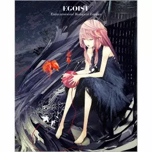 EGOIST / エゴイスト商品一覧｜HARD ROCK / HEAVY METAL｜ディスク