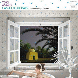 ASAKO TOKI / 土岐麻子 / CASSETTEFUL DAYS - JAPANESE POPS COVERS - / CASSETTEFUL DAYS~Japanese Pops Covers~